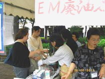 EMpΌ̗̍lq