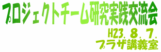 vWFNg`[H𗬉@H23.8.7.@vUu`