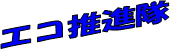 GRi