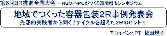 URqiS@mfnEmonssV|WE@@@@unłeQqᔭ\vIH҂畷TCN𒴂Qq̃qgI@@@@@GRCxgos@cKq