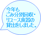 NݕʉE[XH̑ݏo܂B