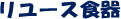 [XH