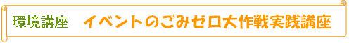u@Cxĝ݃[Hu