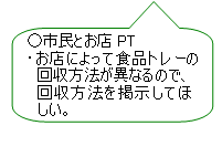 sƂXPT@EXɂĐHig[̉@قȂ̂ŁA@fĂقB