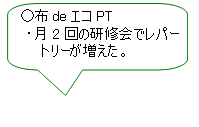 zdeGRPT@E2̌CŃp[g[B