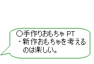 肨PT@EV삨l̂͊yB
