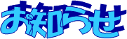 m点