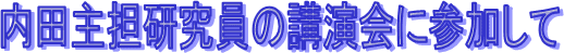 cS̍uɎQ