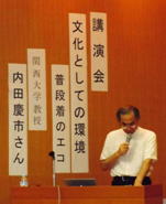 uł̐搶̗lq