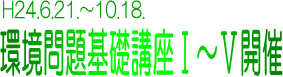 H24.6.21.`10.18.@buT`XJ
