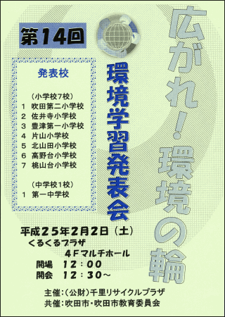 14wK\@炵@H25.2.2.vU