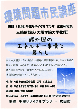 su炵@25.3.7.ΘJ҉ف@ÕGlM[ƕ炵