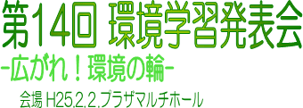 14wK\@-LI̗-@H25.2.2.vU}`z[