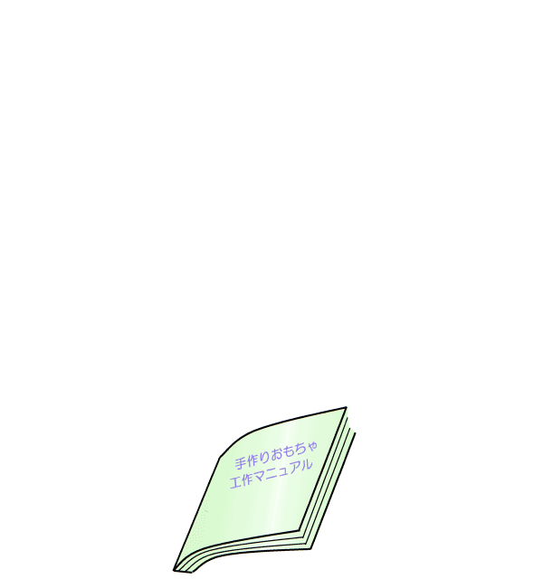 \CXg@u肨H}jAs܂I@̊wKxɊp܂v
