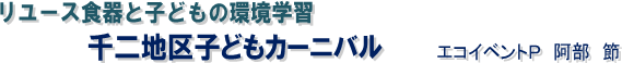 [XHƎqǂ̊wK@nqǂJ[jo@@@GRCxgo@@