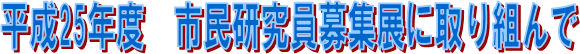 25Nx@sWWɎg