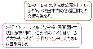 (EM)@EEM̑g͌\Ă
̂BEcs̊eĉƂ
𗬂i߂B


()E}jAJlEWJ}-
@}IBE̍̎qǂ̓Q[
DłAŏo邨
MdȂ́B