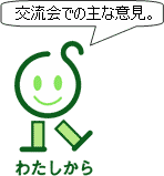 u𗬉ł̎Ȉӌv@痢TNCvU}XRbg@킽
