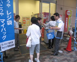 店頭にてマイバッグキャンペーンを行う
