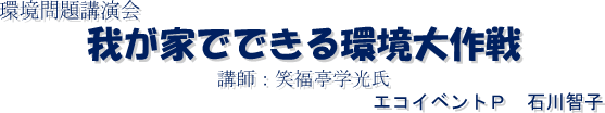 uu䂪Ƃɂłvut:Εw@@@GRCxgo@ΐqq