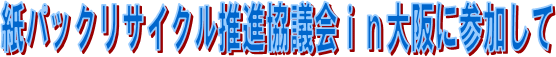 pbNTCNicinɎQ