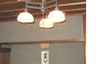 旧西尾家で蛍光灯からLEDに取替えた大広間の照明