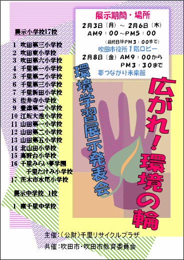 wKW@炵@H26.2.3-6.sW@H26.2.8.Ȃ薢ٓW