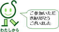痢TCNvU}XRbg@uQ肪Ƃ܂v