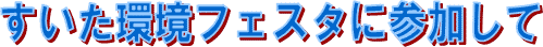 tFX^ɎQ