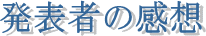 \҂̊z