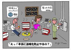 sGRW[Z^[fڂ݌[}K摜@uI{ɉgh~́Hv