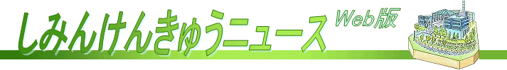 ݂񂯂񂫂イj[X WebŁ@@+TCNZ^[CXg