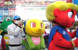 キャンペーンに駆けつけた　各市のマスコットキャラクター　