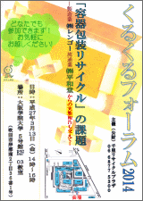 邭tH[27.3.13.ueTNC̉ۑv