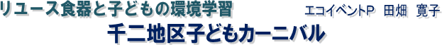 [XHƎqǂ̊wK@GRCxgo@cq
@@@nqǂJ[jo