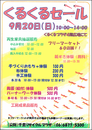 邭Z[@H27N920()@ꖳ@̌L@oXO\v