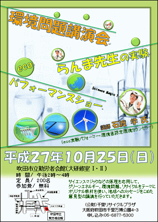 u@27.10.25.@ΘJ҉ف@uܐ搶̎v