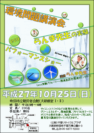u@27.10.25.@ΘJ҉ف@uܐ搶̎v