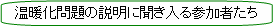 g̐ɕQ҂
