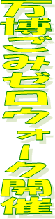 ݃[EH[NJ