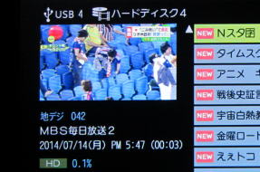 2014.07.14.TV񓹁@^ʁ@uuWTbJ[Jbvv