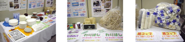 環境教育フェアでの展示の様子