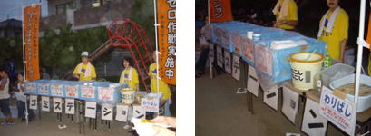 イベントごみゼロ作戦の様子