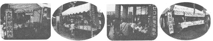 2011年度イベントのごみゼロ大作戦の様子　No1吹田産業フェア　No2吹田まつり江坂会場　No9大阪学院岸辺祭　No11生協祭り