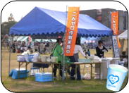 11/20吹田70周年記念ﾌｪｽﾀ