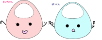 マイバックキャンペーンキャラクター「まいちゃん ばっくん」