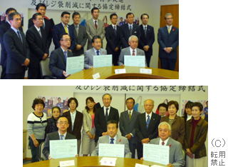 締結式記念撮影