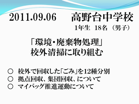 @䒆w@uEpvZO|Ɏgށ@ZOŉu݁vPQ핪ʁ@_AWcAɂā@}CobOi^ɂ