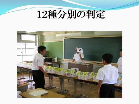 wKx̗lq@u12핪ʂ̔v