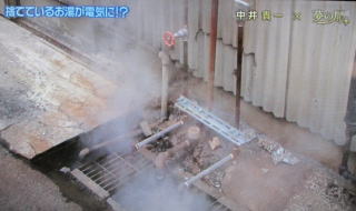 しかし工場から出る低温廃熱は利用されていなかった。